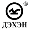 ДЕХЕН