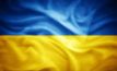 РЗТ (Україна)