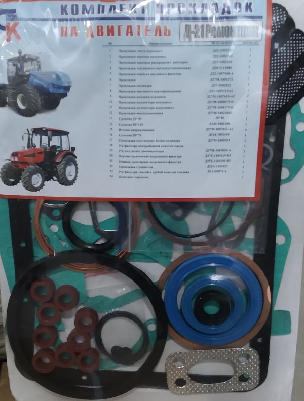 Комплект прокладок Д-240 (повний) (Стандарт) (36 - поз) (пароніт 0,6-0,8 мм)