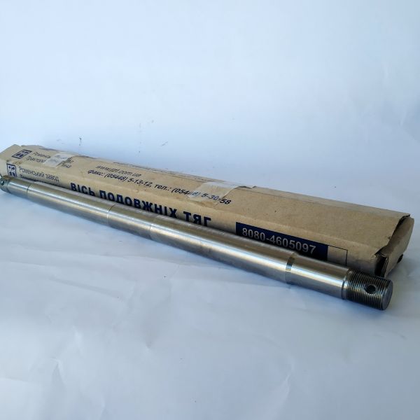 Вісь повздовжніх тяг 70-4605026 (РЗТ) (задня навіска)