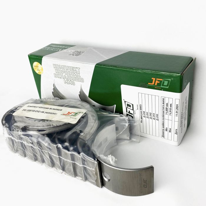 Вкладиші корінні Д-245-1005100-ЕP01 (ПРОМІЖНИЙ РОЗМІР 0.50) (JFD)