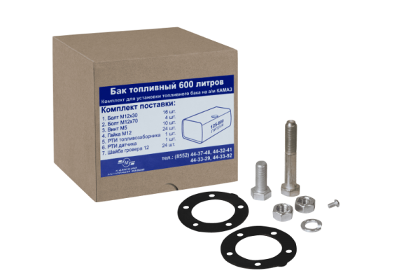 Фурнітура на бак КАМАЗ 600-700л (компл)