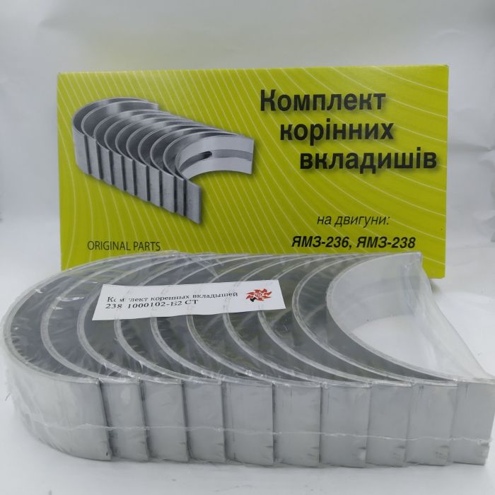 Вкладиші корінні ЯМЗ 238-1000102-Б2 СТ(d=110,00)(JFD)