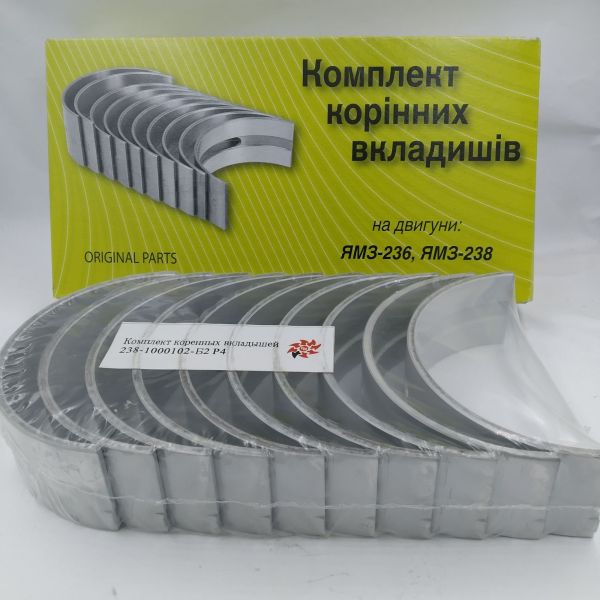 Вкладиші корінні ЯМЗ 238-1000102-Б2-Р4(d=109,00)(JFD)