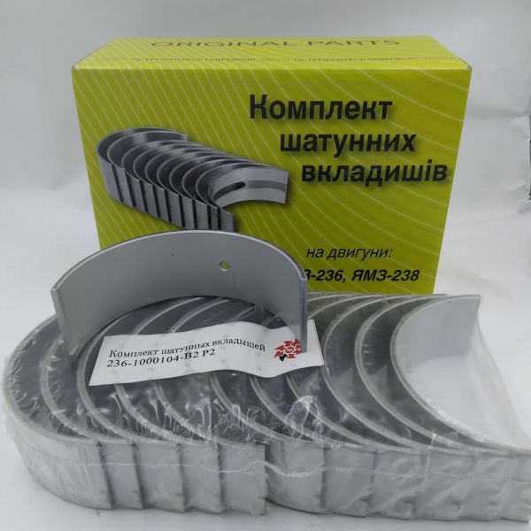 Вкладиші шатунні  ЯМЗ 236-1000104-В2-Р2(d=87,50)(без заглушок)(JFD)