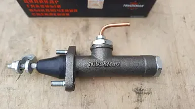 Циліндр зчеплення головний (452)