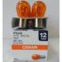 Лампа OSRAM 12V 21W оранж