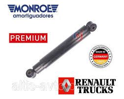 Амортизатор підв. RENAULT Premium DXI (L520-855) задн. (вир-во Monroe Magnum) T5282,312716,FE20247